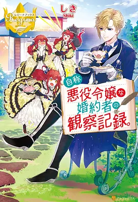人气连载动漫
