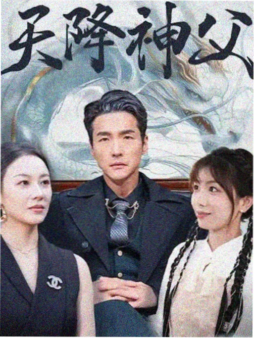 急诊十二时 美剧医疗