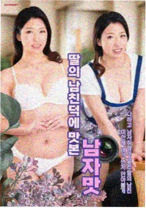 逆风少年 青春剧