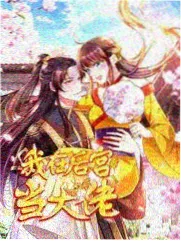 厨房排队综艺条目的封面占位图