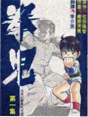 欢笑大本营 综艺